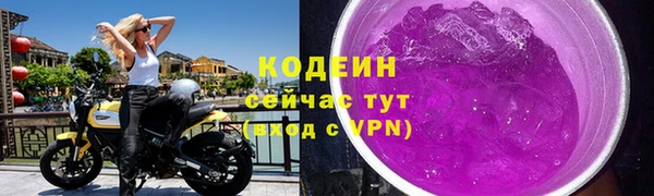 прущие крисы Бугульма